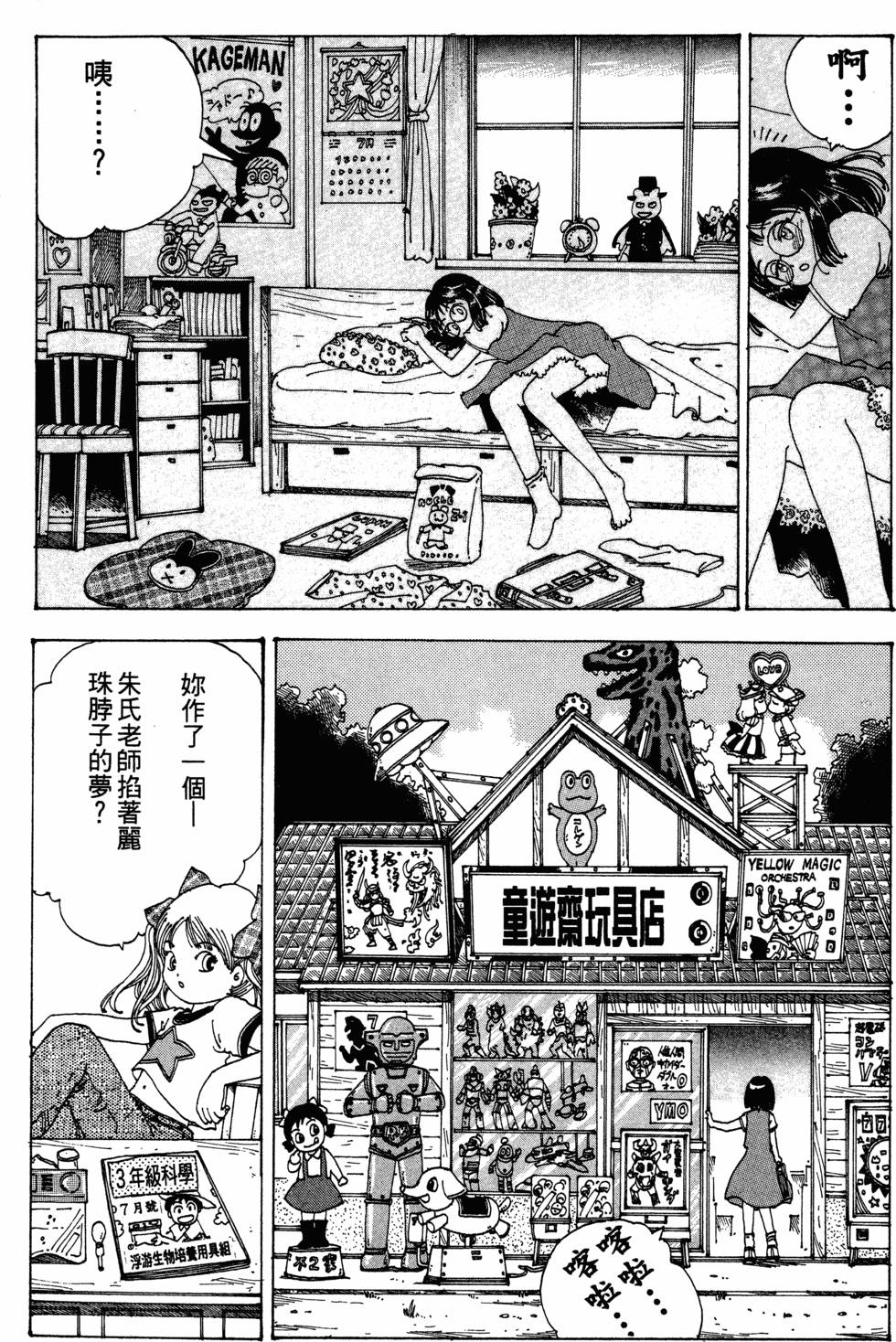 第91页