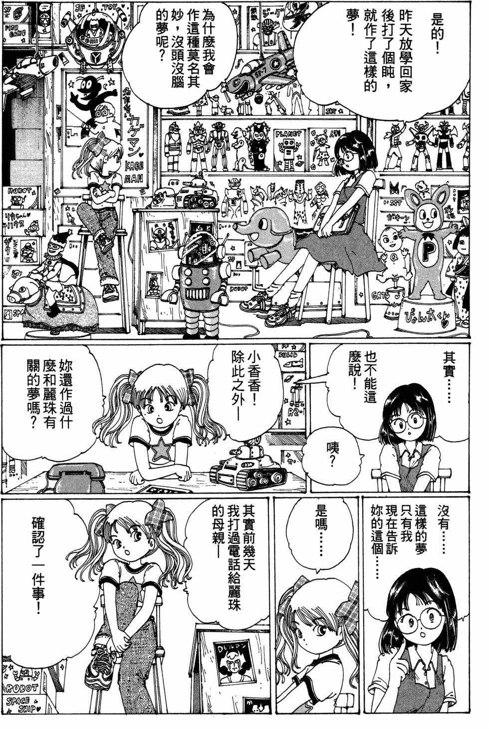 第92页
