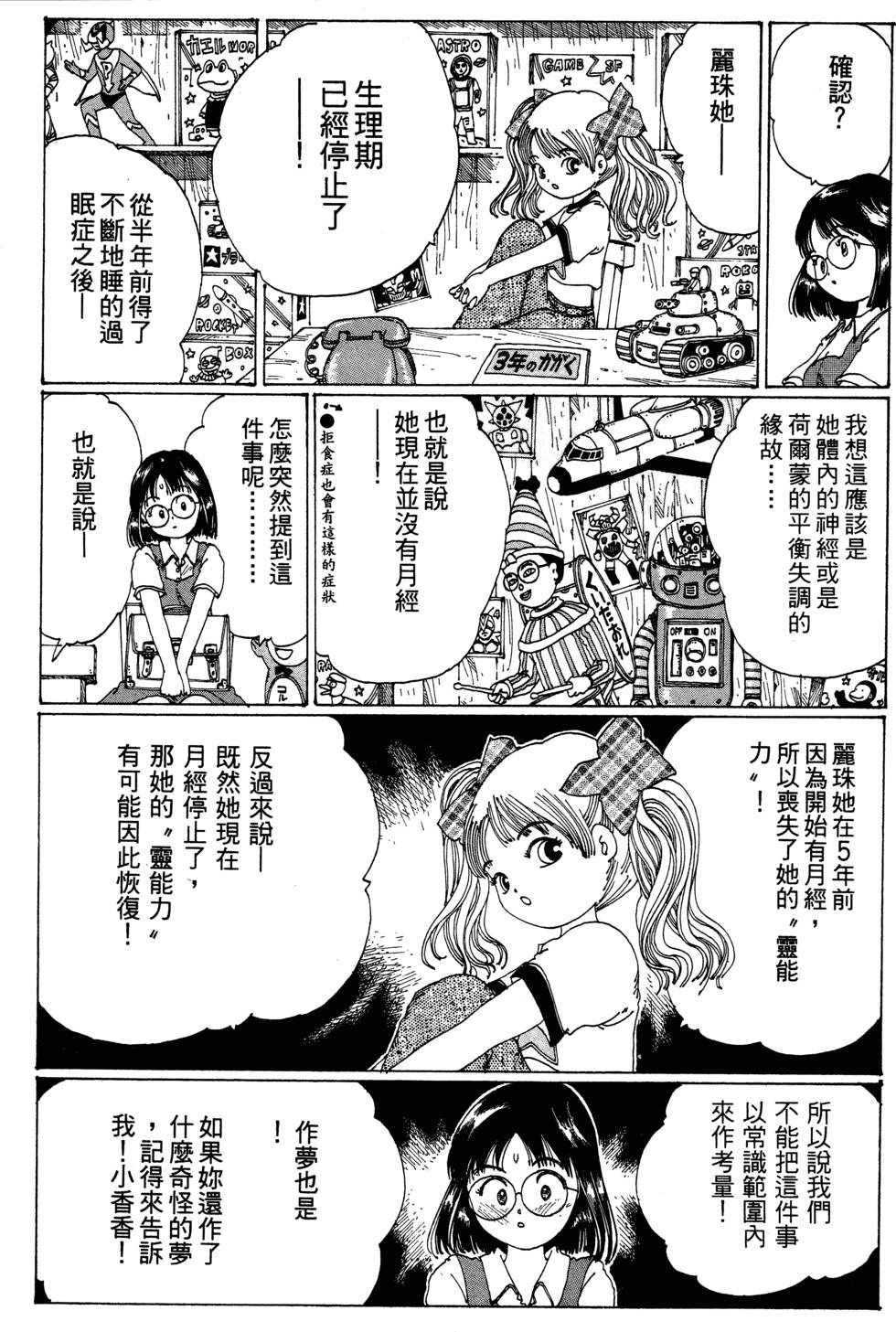 第93页