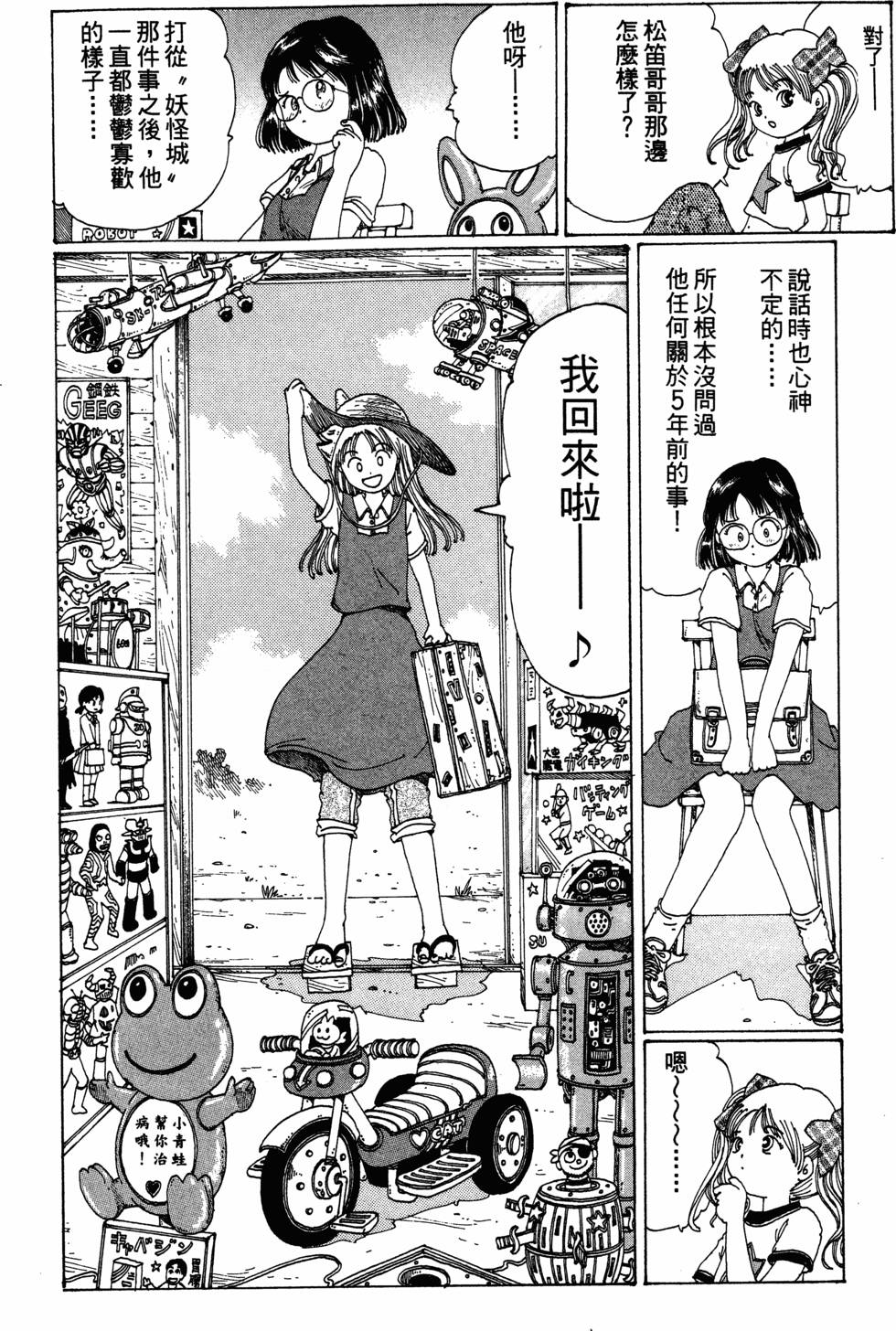 第94页