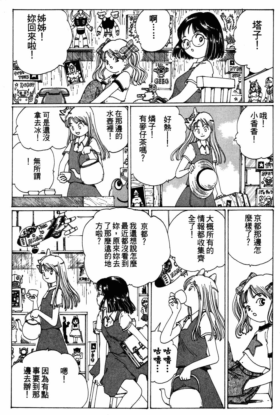 第95页