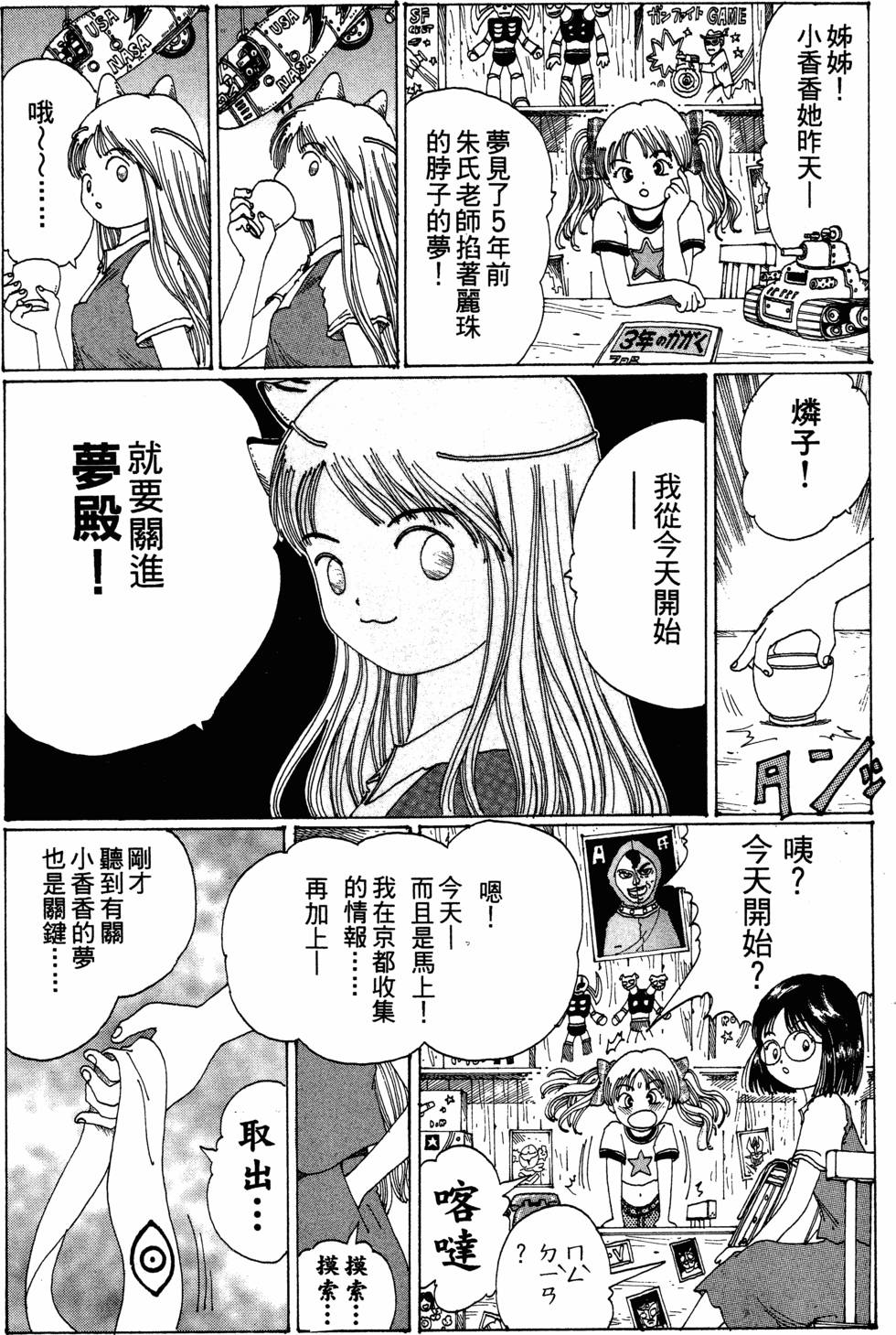 第96页