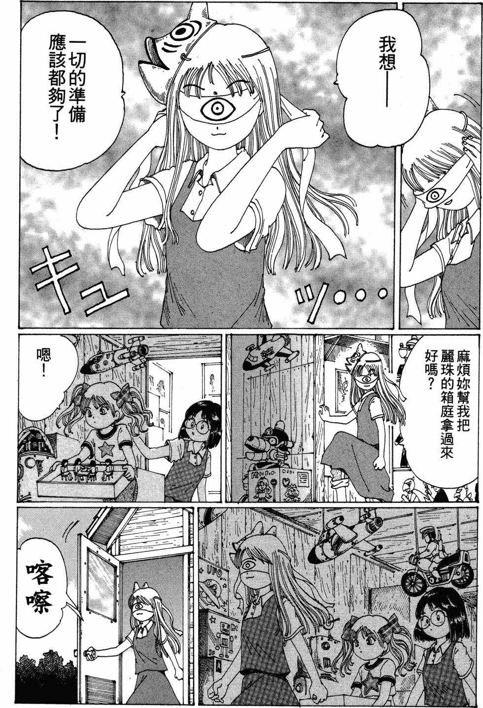 第97页