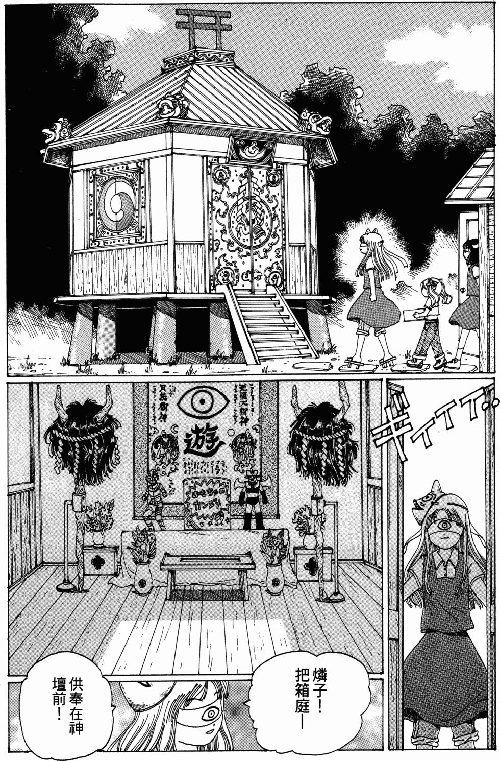 第98页