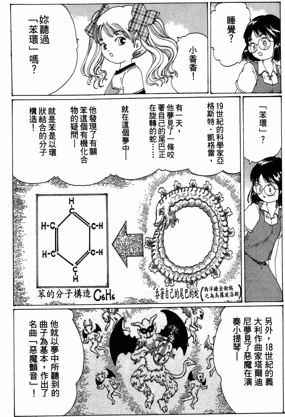 第100页