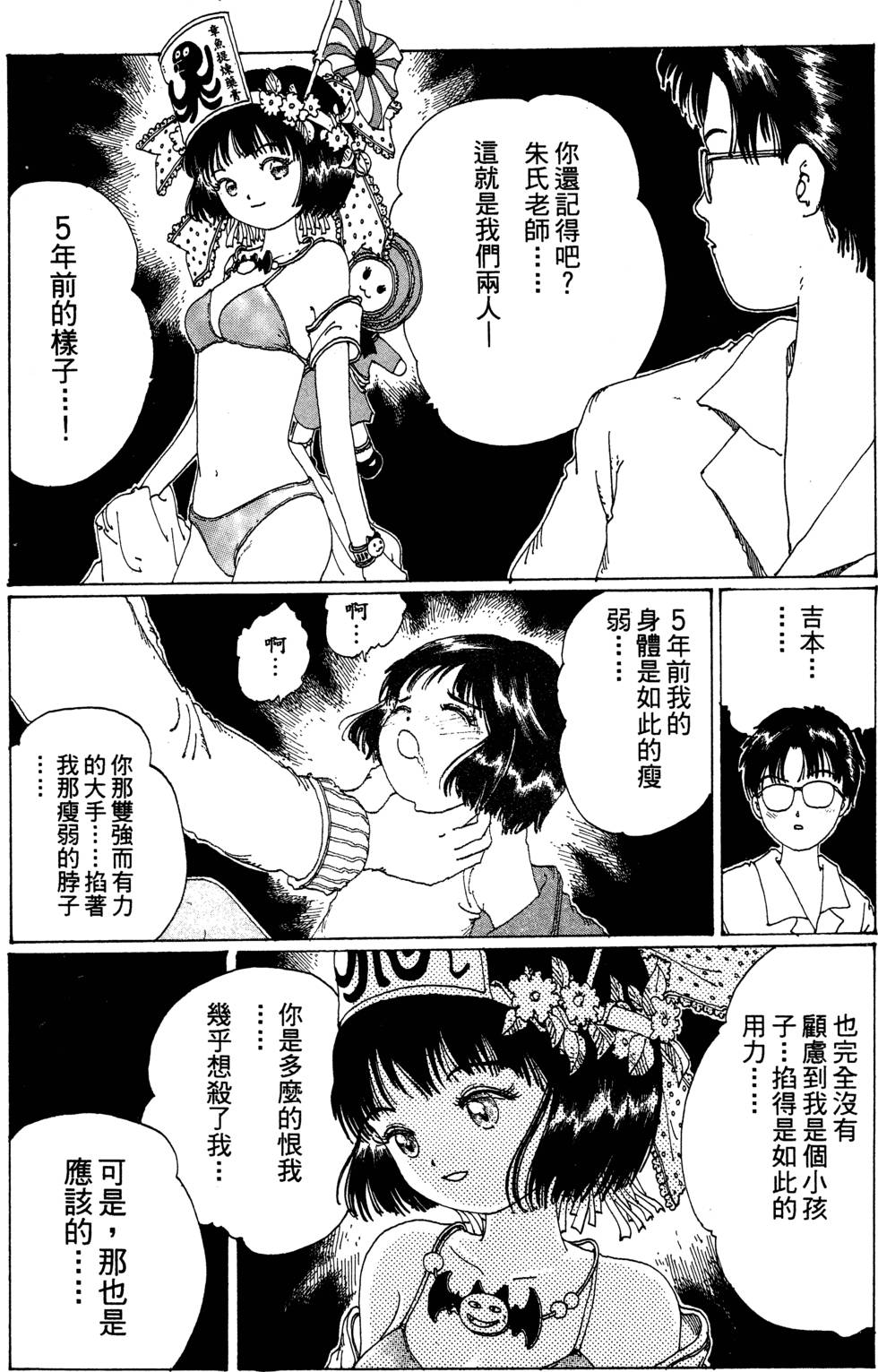第105页