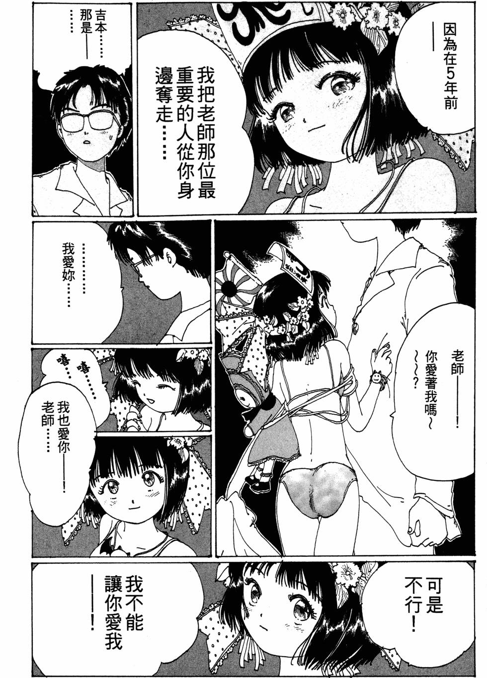 第106页