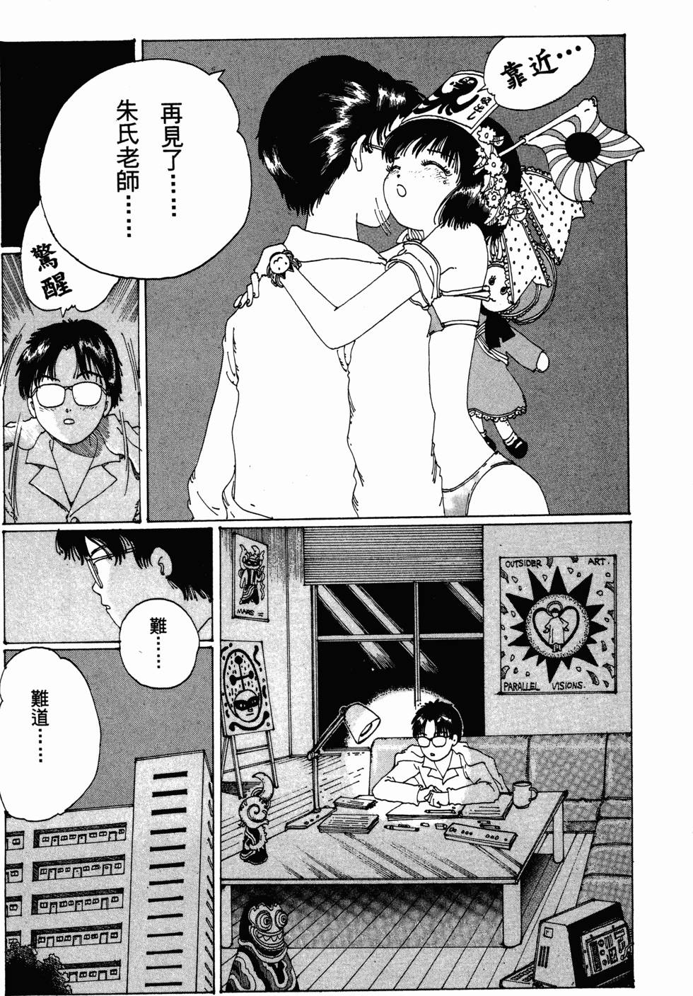 第107页