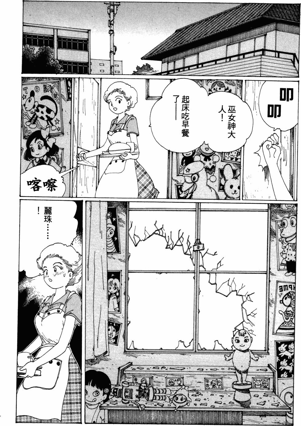 第108页