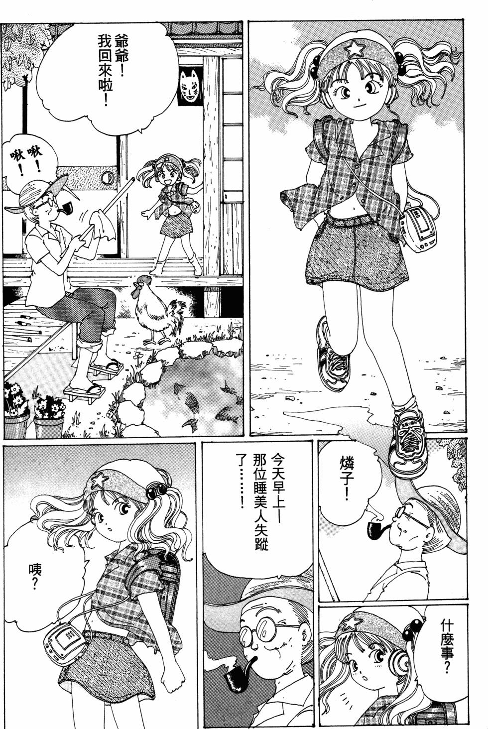 第109页
