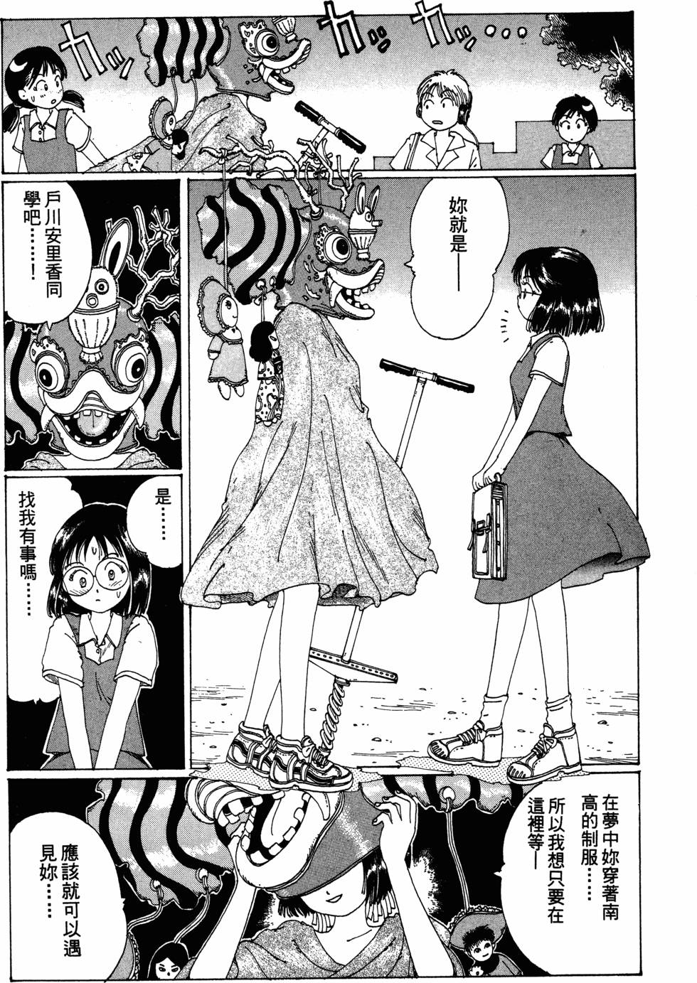 第111页