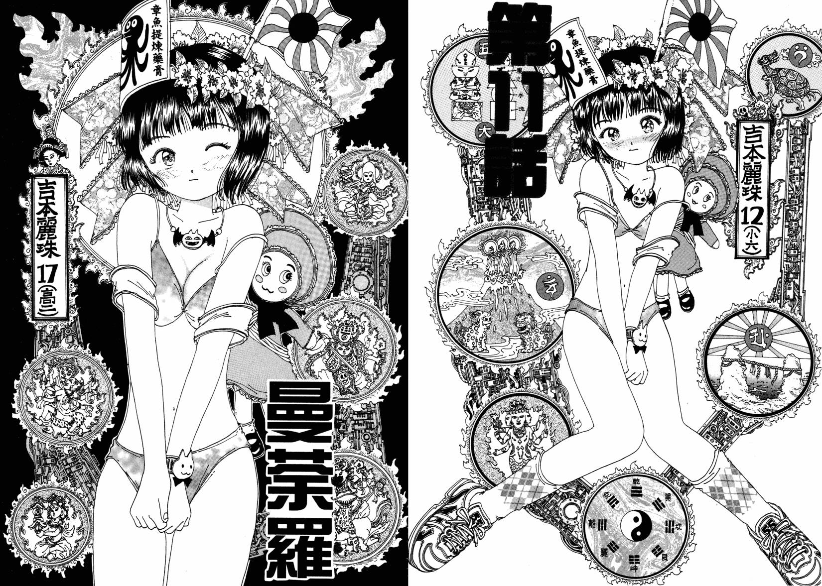 第114页