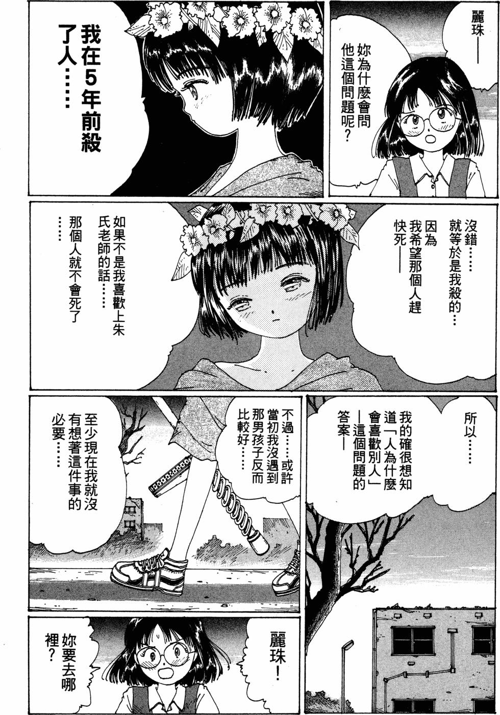 第115页