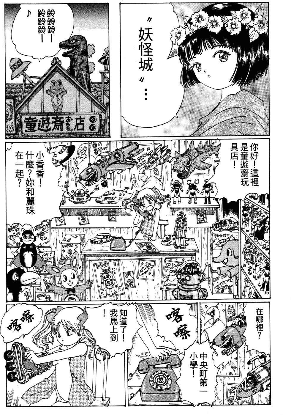 第116页