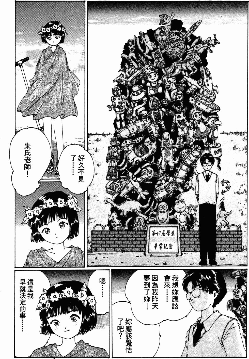 第117页