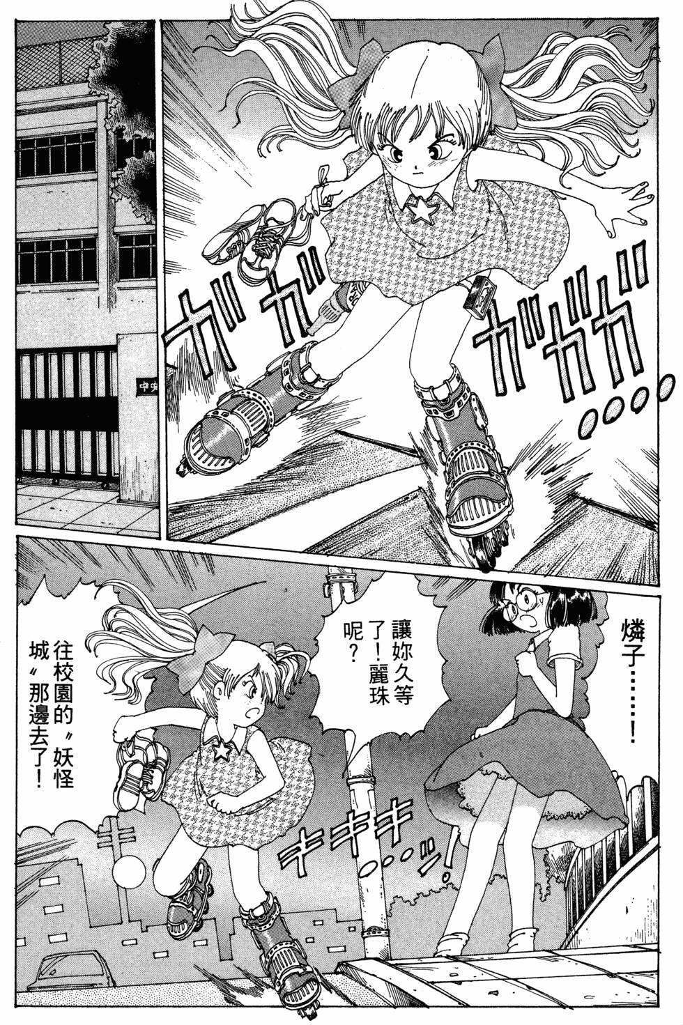 第120页