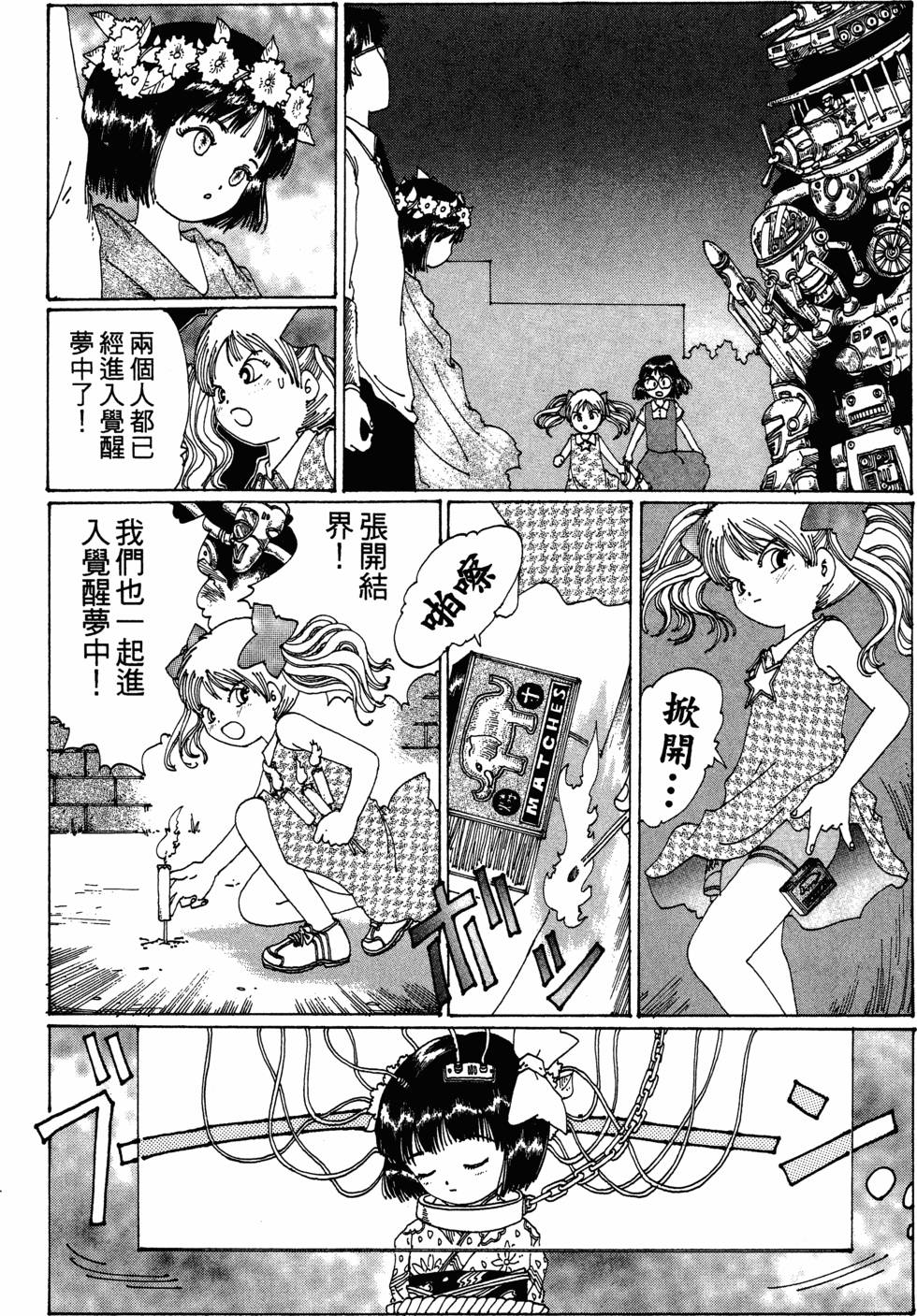 第121页