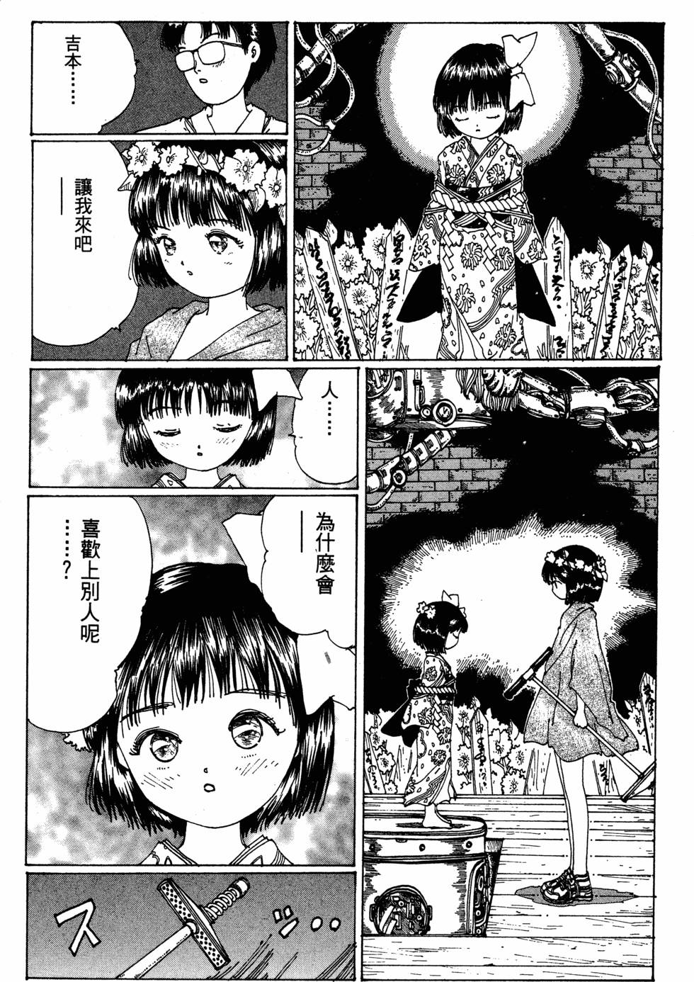 第122页