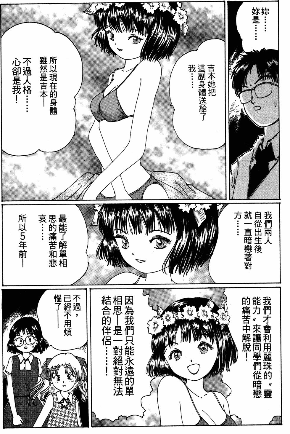 第125页
