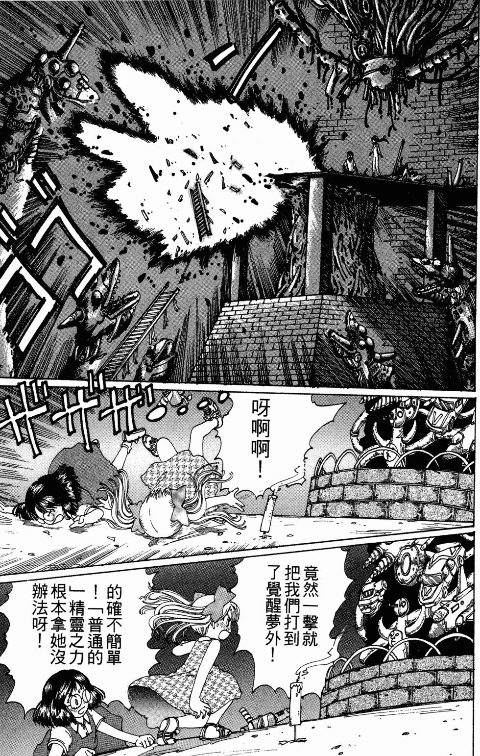 第131页