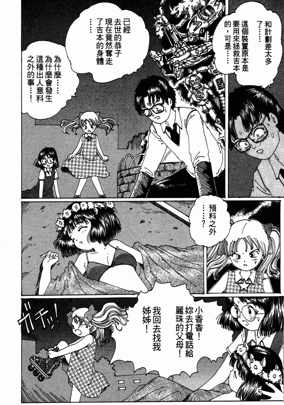 第132页