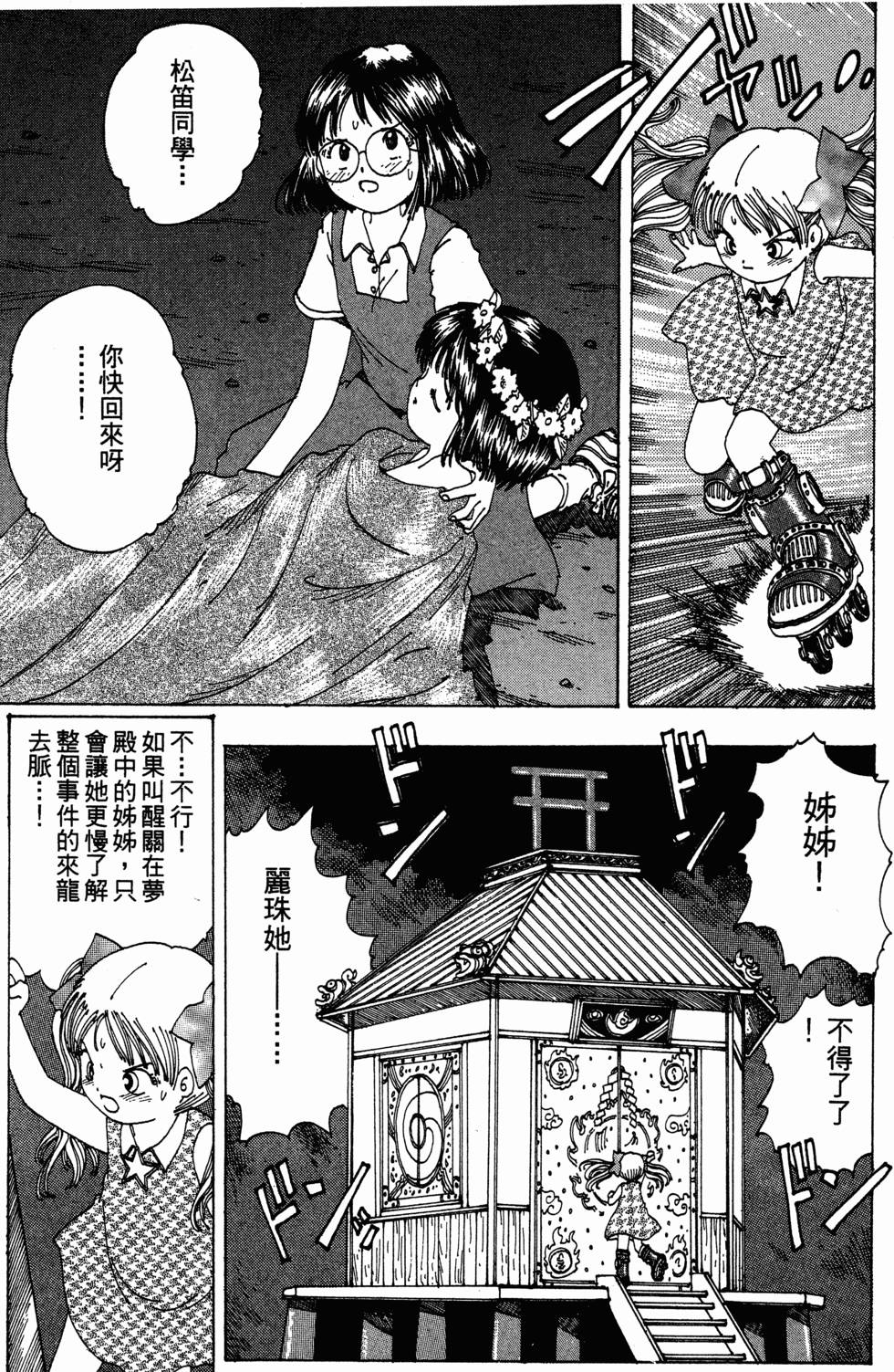 第133页