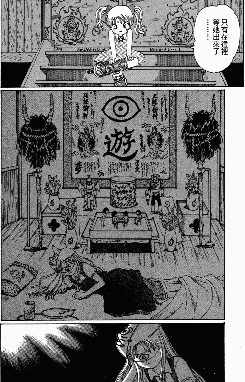 第134页