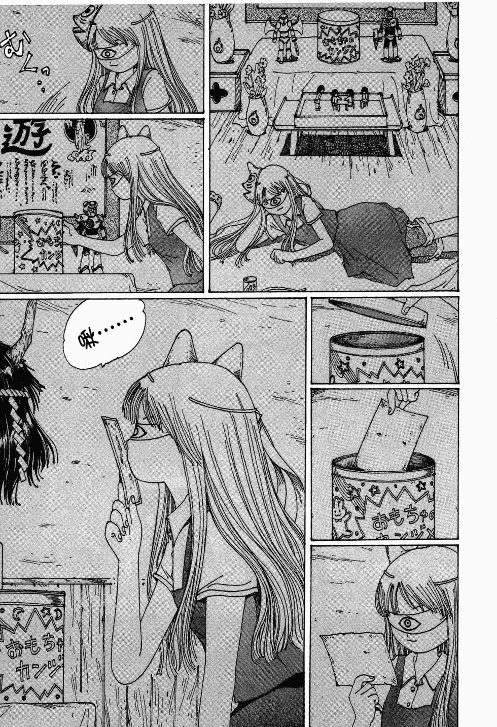 第137页