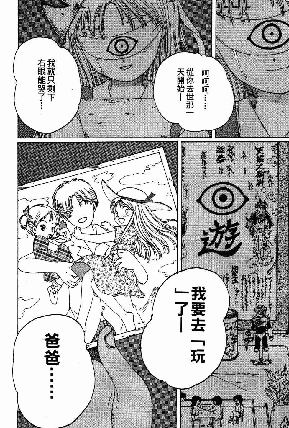 第138页