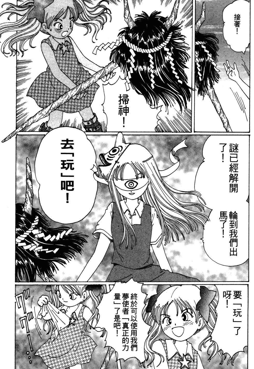 第140页