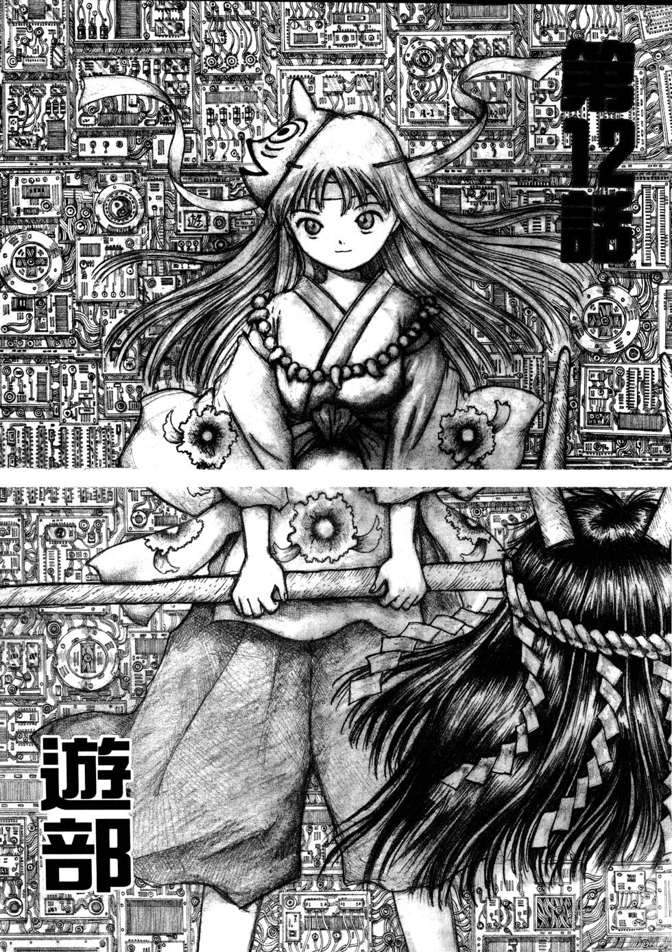 第144页