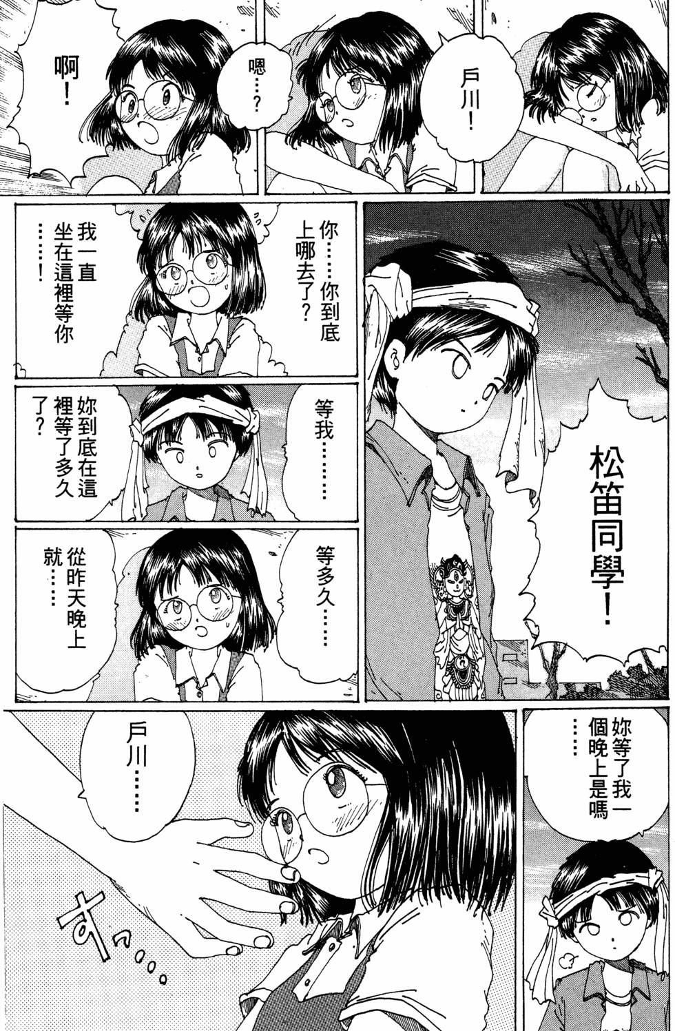 第146页