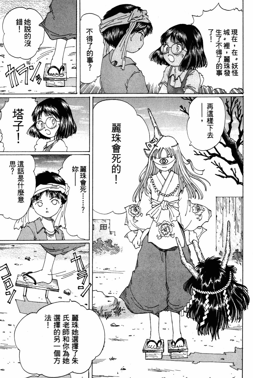 第148页