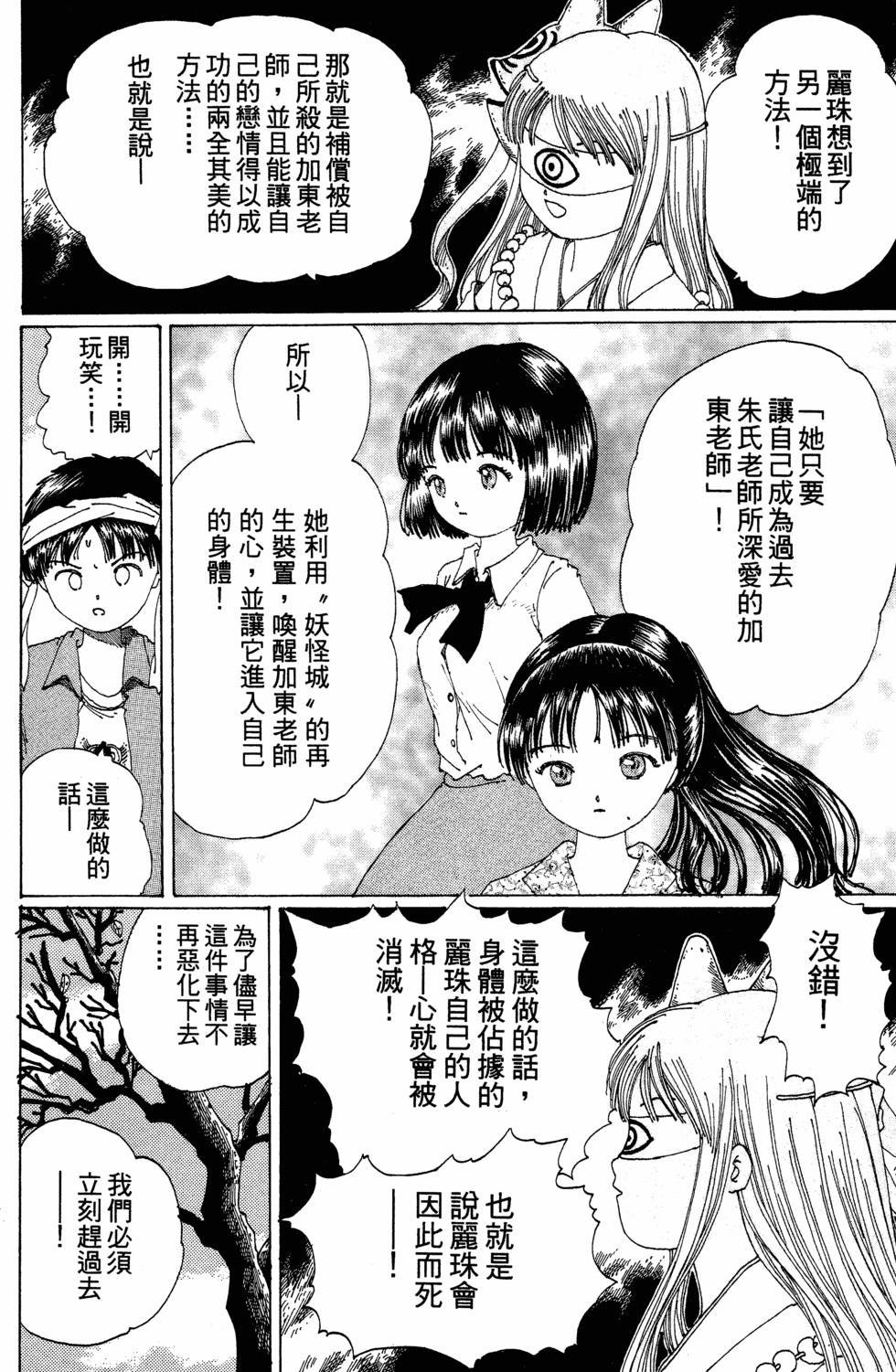 第149页