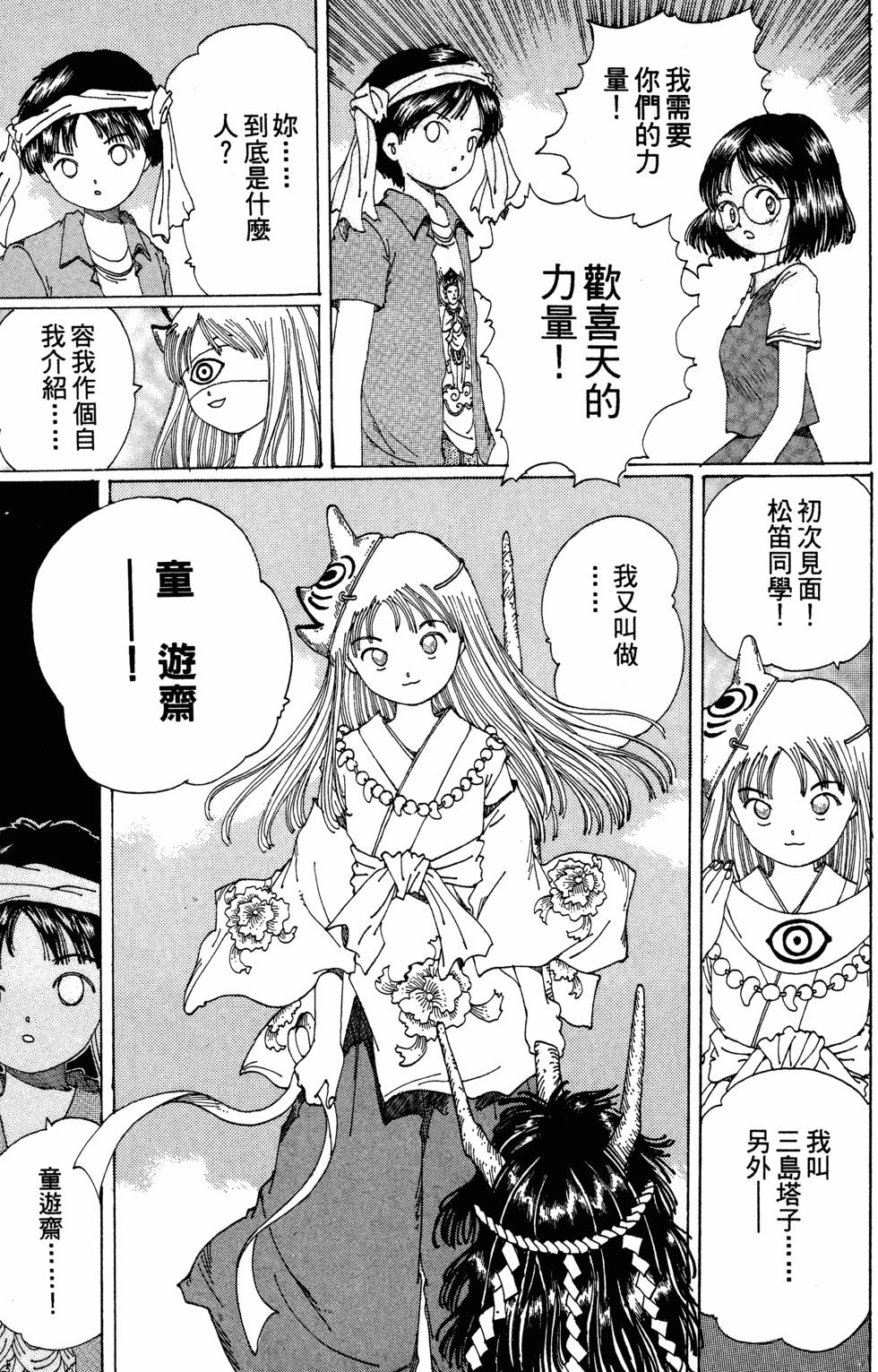 第150页