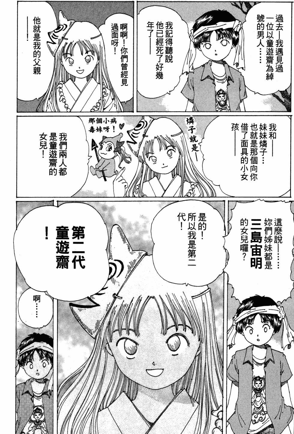 第151页