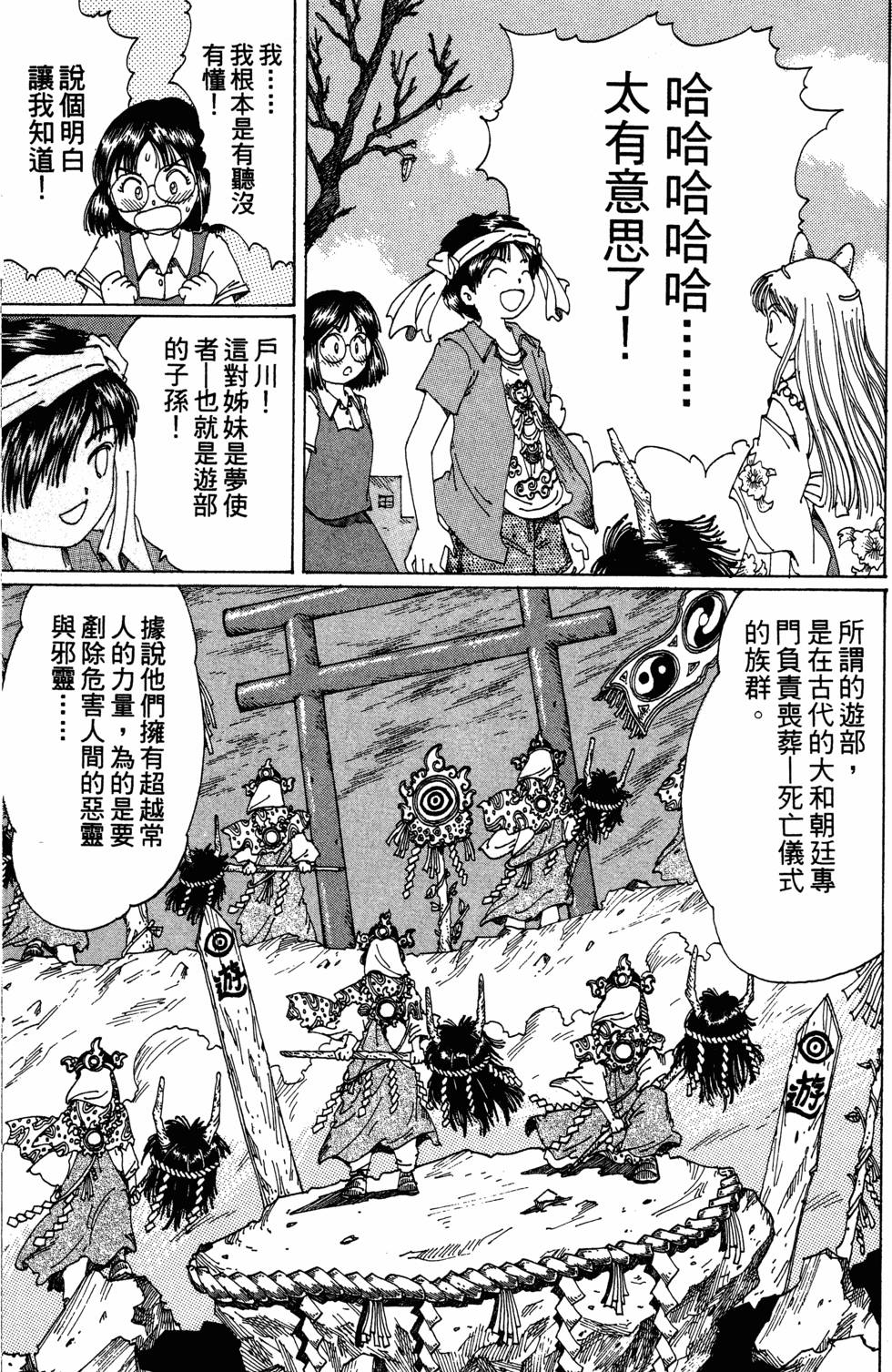 第152页