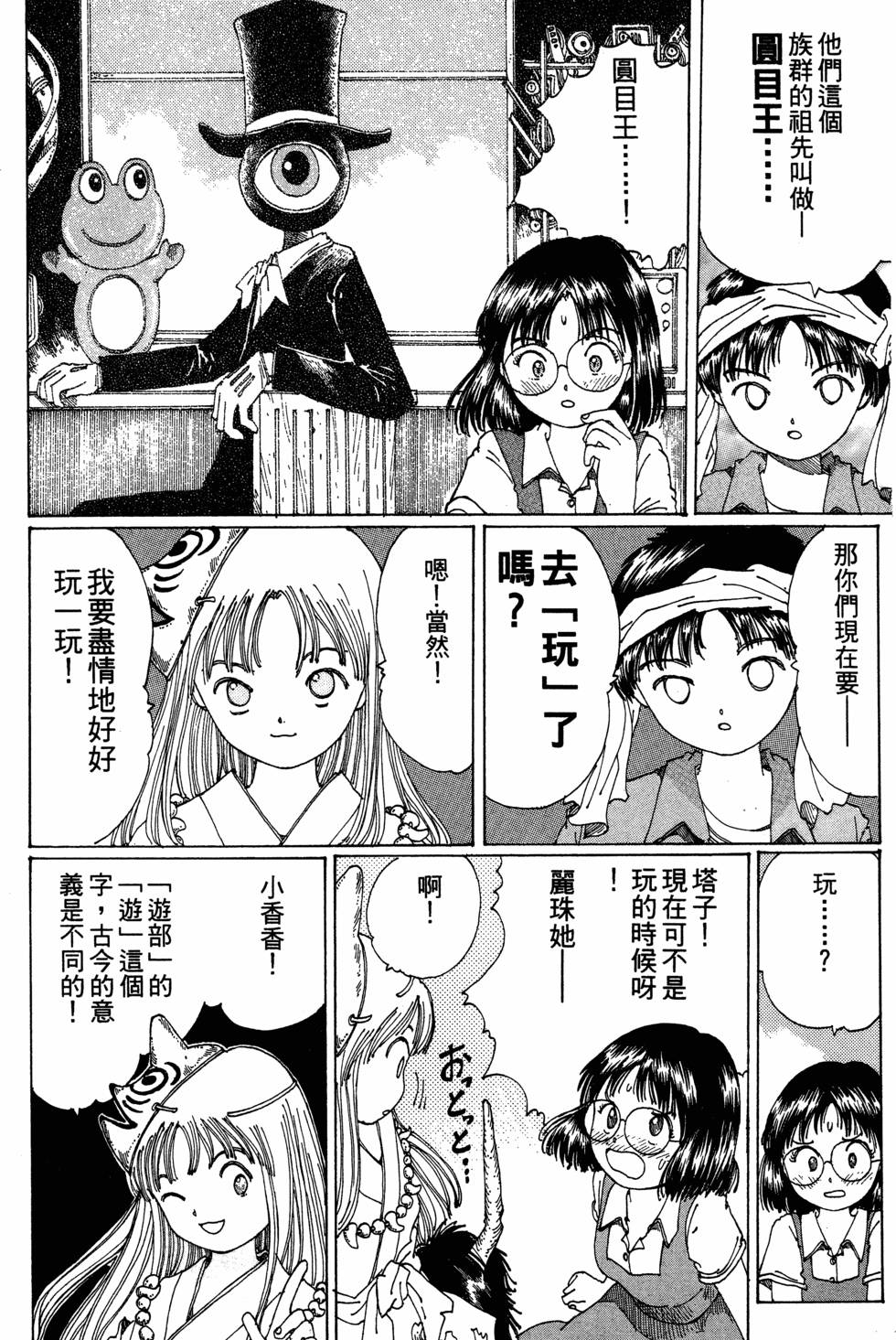 第153页