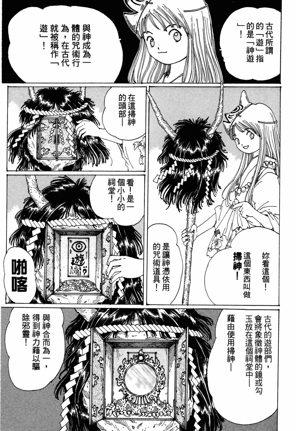 第154页