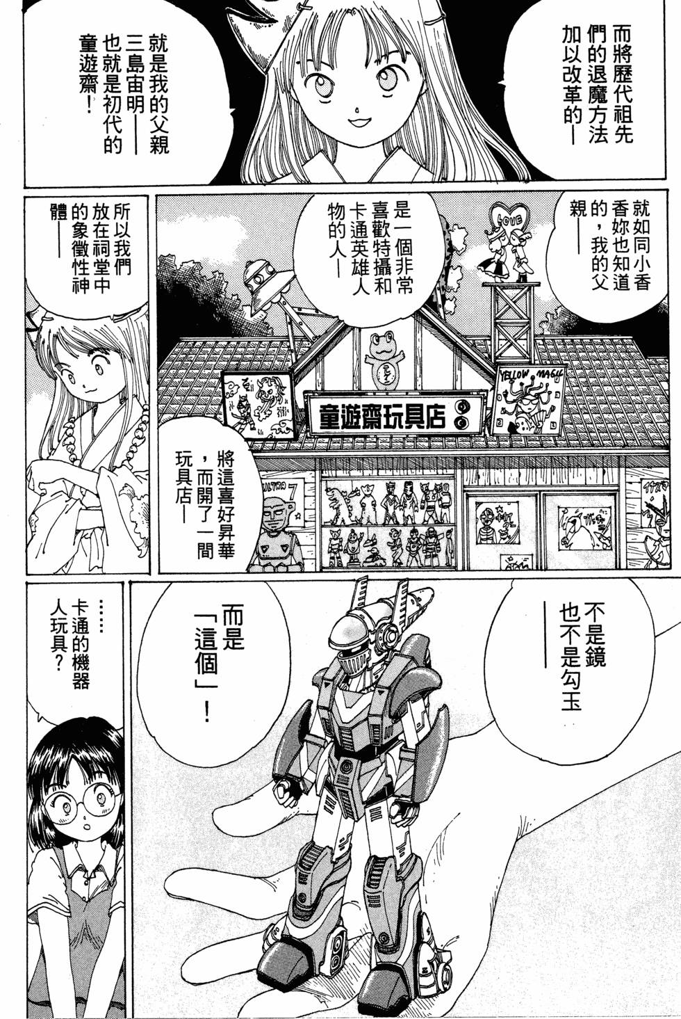 第155页