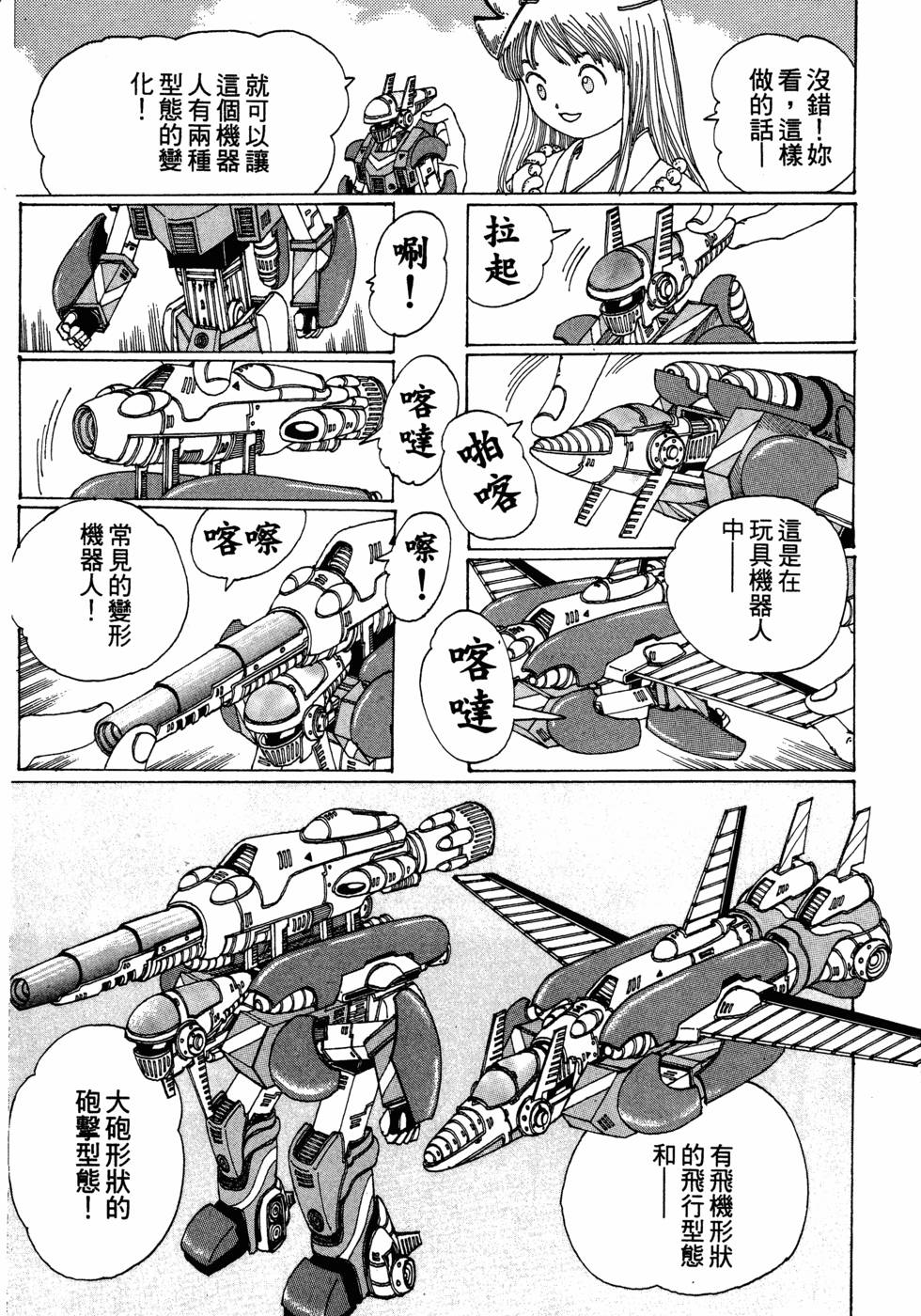 第156页