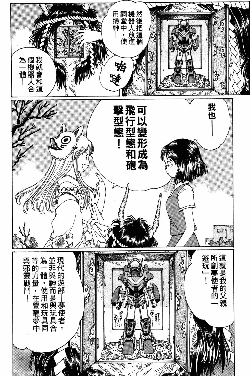 第157页