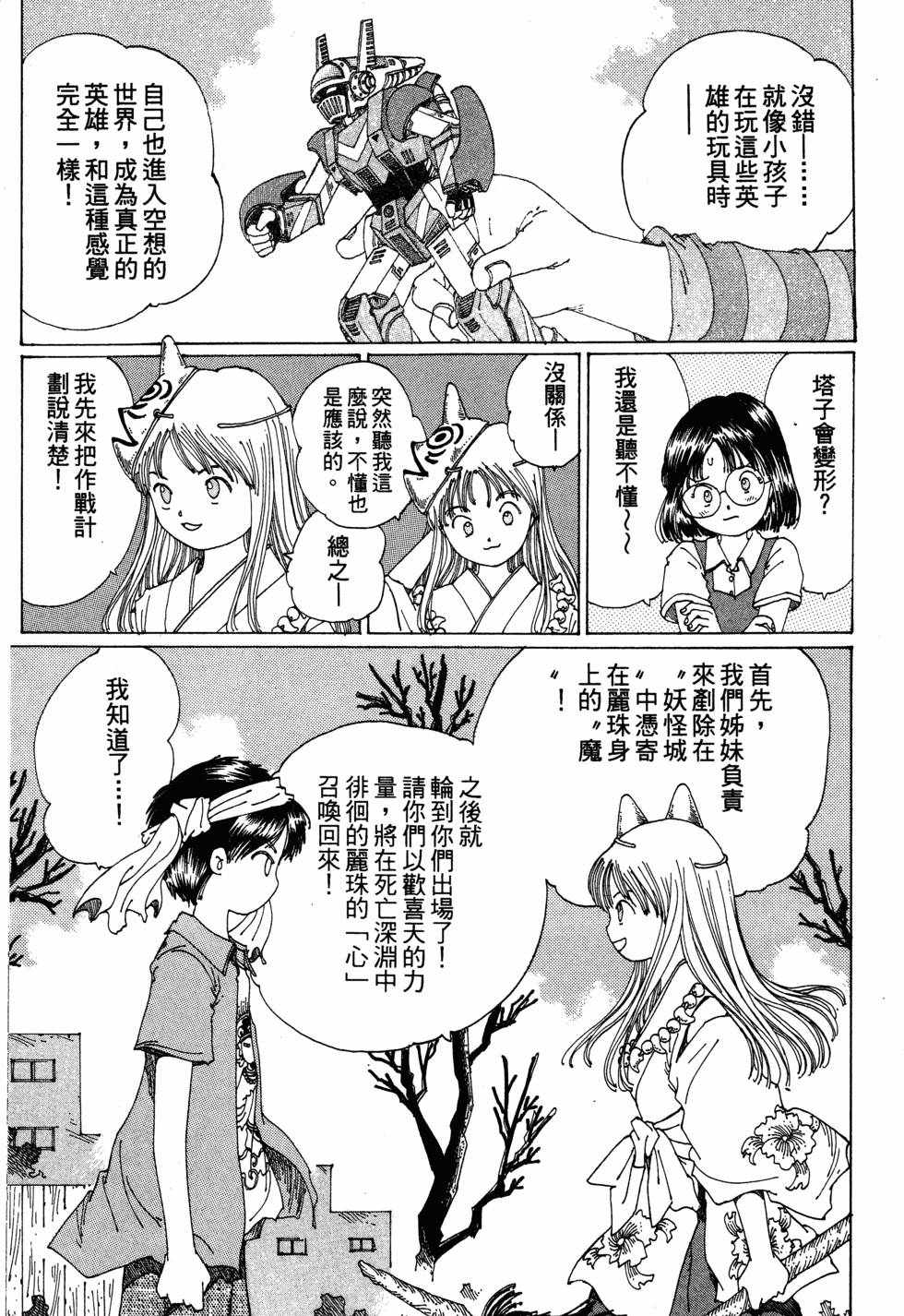 第158页