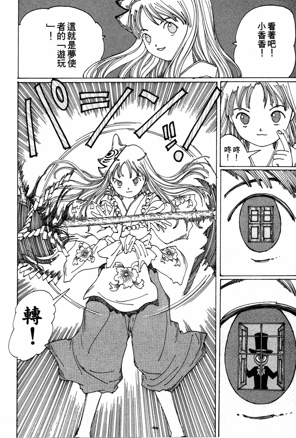 第159页