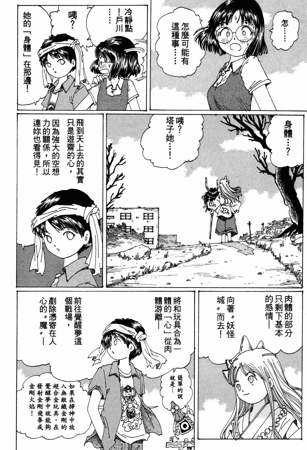 第165页