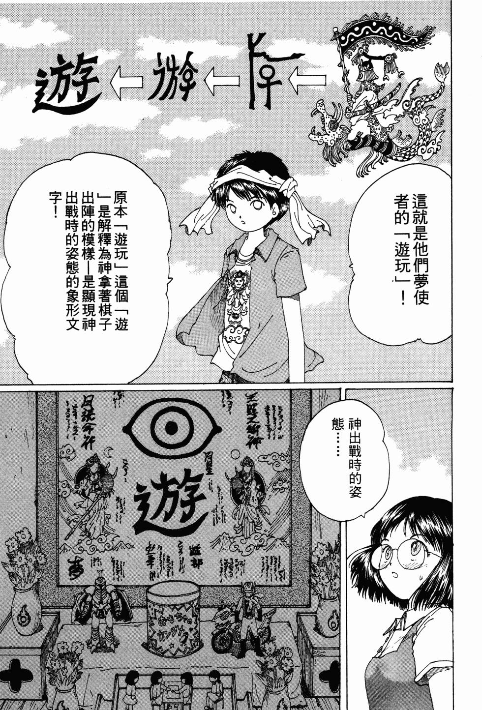 第166页