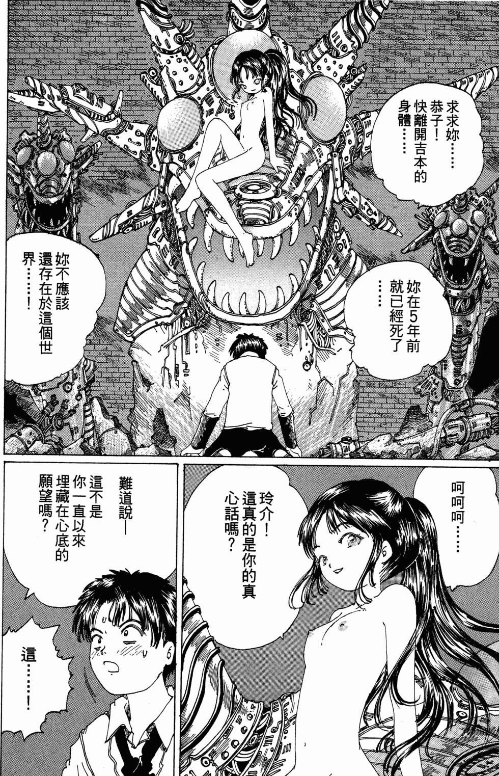 第168页
