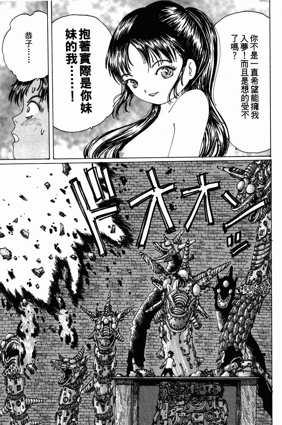 第169页