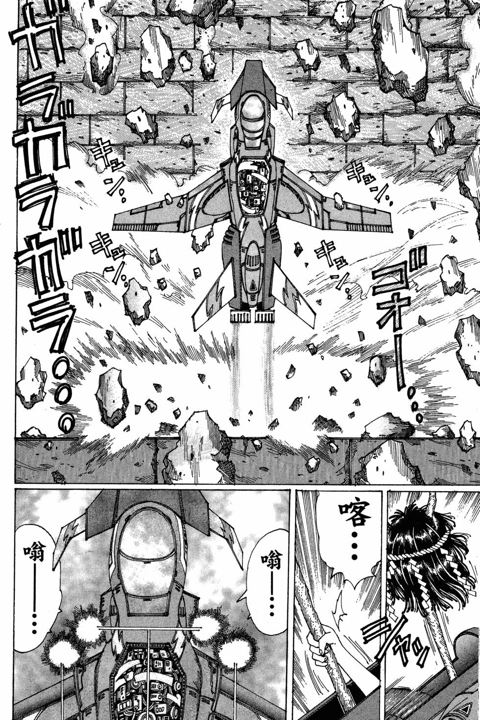 第170页
