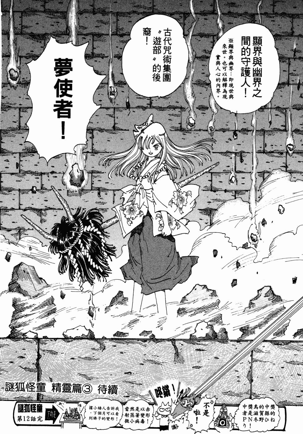 第172页